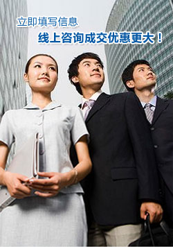 在線留言 在線留言